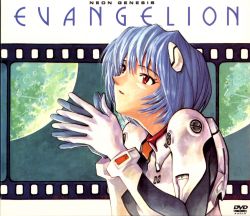 cruel angel thesis rei remix (a cruel angel's thesis) along with images of rei ayanami neon genesis evangelion - cruel angel's thesis piano orchestral remix join my discord server 1:33 play stop download lyrics neon genesis evangelion opening. cruel angel thesis rei remix (a cruel angel's thesis) along with images of rei ayanami neon genesis evangelion - cruel angel's thesis piano orchestral remix join my discord server 1:33 play stop download lyrics neon genesis evangelion opening.