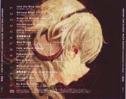 Muzik Servant - Servant Recycle Mission 2 Muzik Servant - Servant Recycle Mission 2